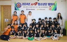 청주동부소방서, 미소나라어린이집 한국119청소년단 발대식