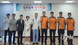 통영소방서-통영고려병원, 업무협약 체결
