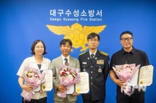 대구수성소방서, 2024년 상반기 업무 유공자 표창 수여식