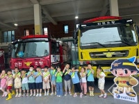 송도소방서, 포키즈 어린이집 대상 소방서 견학ㆍ소방안전 체험교육