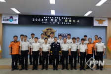 충주소방서, 승진ㆍ전입 소방공무원 임용식