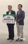 (주)미산이앤씨, 순식물성 세탁 세제 ‘제로너스’로 올해의 녹생상 수상