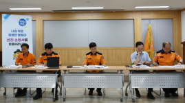 대구중부소방서-클린소방위원회, ‘공감링크’ 회의