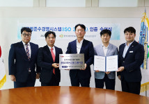 KFI, 규범준수경영시스템 국제표준 인증 획득