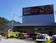 세종소방서, 2024년 긴급구조종합훈련