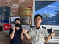 산청소방서, 산청요양병원서 안전관리 우수 중점관리대상 현판식