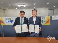 육송(주)-교통장애인 인천협회, 전기차 화재 확산 방지 시스템ㆍ소공간 소화용구 업무협약
