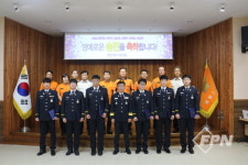 평창소방서, 근속 승진자 임용장 수여식