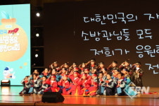 삼척소방서 관내 다솔유치원, 전국 119소방동요 경연대회서 대상 ‘쾌거’