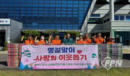 통영소방서 도남동ㆍ산양읍 의소대, 불우이웃 돕기 행사