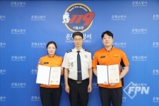 은평소방서, 심정지 환자 살린 구급대원 6명에 하트세이버 수여