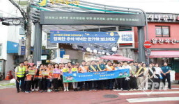 성북소방서, 추석 연휴 대비 전통시장 관서장 화재안전컨설팅ㆍ화재예방 캠페인