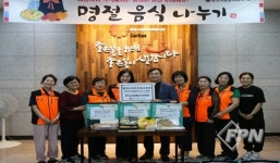 통영소방서 여성의소대, 불우이웃에 온누리 상품권 기부
