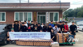 순천제일대학교 소방방재과 학생 8명, 국회의원 표창 수상