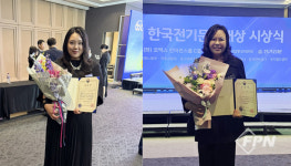 신영ㆍ아세아방재, 전기문화대상서 수상 쾌거