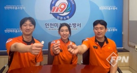 미추홀소방서, 전국 최초로 도입한 119패스 확대 운영