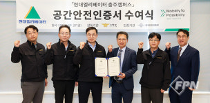 현대엘리베이터, 업계 최초 공간안전인증 획득