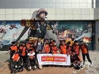 의령소방서, 의령은광학교 한국119청소년단 대상 경남안전체험관 견학 진행