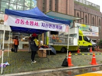 강동소방서-의소대, ‘2024년 벽동마을 주민축제’서 지진체험차량 운영