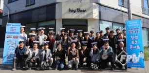 달성소방서, 세대ㆍ부서 아우르는 ‘Together 달성(達城) 청렴 토크 콘서트’