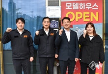 거창소방서, 다중이용업소 안전관리 우수업소 인증 현판식