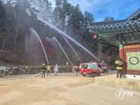 인제소방서, 백담사서 가을철 산림화재 대비 관계기관 합동 소방훈련