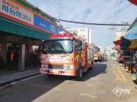 경남고성소방서, 소방차 퍼레이드ㆍ화재예방 캠페인