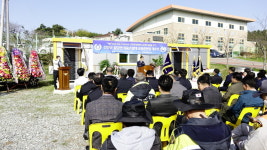 신안소방서, 팔금면 의용소방대 교육훈련장 개소식