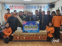 태백소방서, 주택용 소방시설 기증식ㆍ화재없는 안전마을 조성 행사