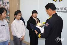 영월소방서, 2024년 어린이 불조심 포스터 공모전 시상식