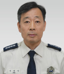 [119기고] 화재조사 전문 교육기관 1번지, 중앙소방학교