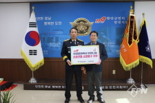 함안소방서, (주)동산테크로서 소공간용 소화용구 기증받아