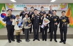대덕소방서, 소방활동 유공자 연말 표창장 수여식