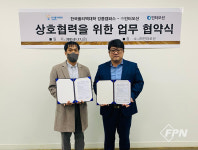 강릉 폴리텍-(주)인터오션, 업무협약… 교육 프로그램 설계