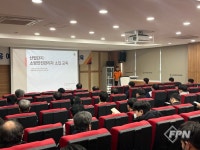 달성소방서, 겨울철 산업단지 관계자 대상 소방안전교육