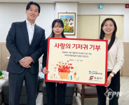 육송(주), 여주천사들의집에 기저귀 3천개 후원