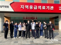 공단소방서-인천적십자병원, 응급의료 간담회