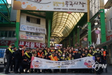 음성소방서, 설 연휴 대비 전통시장 화재예방캠페인