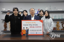 부평소방서 관내 우성아이비, ‘우리동네 소방 짱’ 릴레이 캠페인 동참