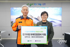 서울강북소방서-강북구청, 전기차 화재진압장비 지원 전달식