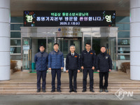 박길상 통영소방서장, 한국가스공사 통영기지본부 현장지도 방문