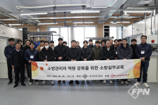 “소방안전 직무 역량 높인다”… 한국남부발전(주), 소방실무교육 참여