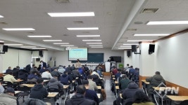 한국소방안전원 서울, 3급 소방안전관리자 강습교육