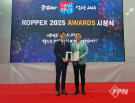 (주)아콘텍, ‘코펙스 어워즈 2025’ 공공안전 부문 수상기업 선정
