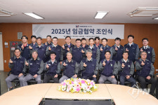 동국제강ㆍ동국씨엠, 임금 협상 타결