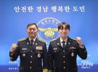 합천소방서, 승진 소방공무원 임명장 전수식