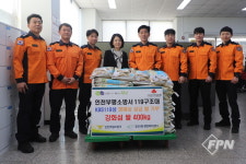 부평소방서 119구조대, 갈산1동 행정복지센터에 쌀 400㎏ 기부