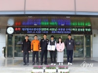 달서소방서, 화재 피해 저감한 학생에 민간인 유공 표창