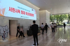 종로소방서, SK서린빌딩 대상 시민 자율주도 소방훈련