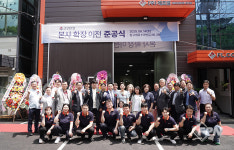 (주)에프엘, 인천 서구에 사옥ㆍ공장 준공… 새 도약 선언